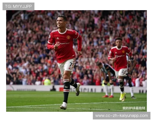 C罗梅开二度，曼联4-1大胜利物浦继续发力